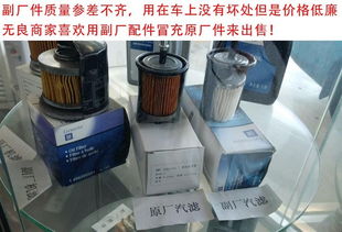 汽修店員工離職后, 自曝汽修行業(yè)的坑人內(nèi)幕