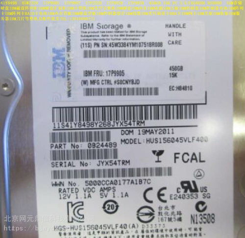 IBM配件選購(gòu)指南 型號(hào)解析與兼容性考量