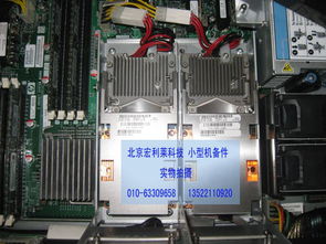 HP rx2660 服務(wù)器風(fēng)扇管理板 AB419-60004 與 IBM 配件的兼容性分析